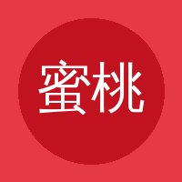 蜜桃